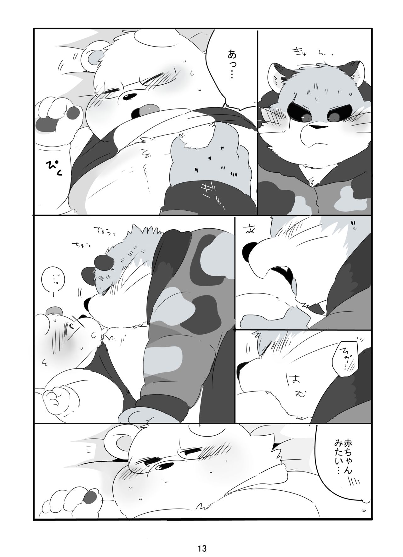SNOWDROP page 12 full