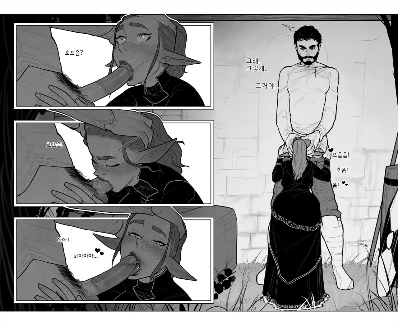 Alfie Ch.1 ~ 3.5 page 4 full