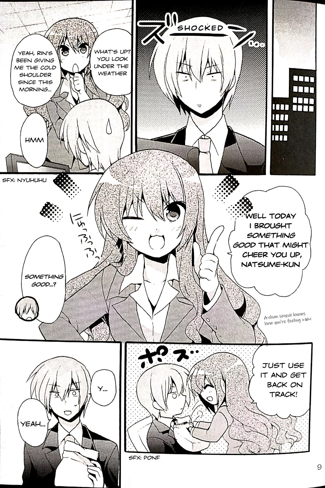 Sister Complex! page 6 full
