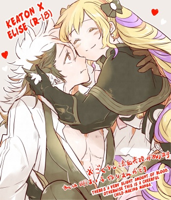 [Ottorisu] Flannel x Elise no Ero Manga (Fire Emblem if) [English] [Digital] cover