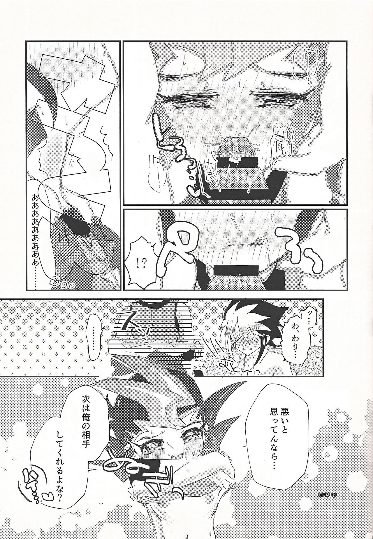 L4UC.zip page 12 full
