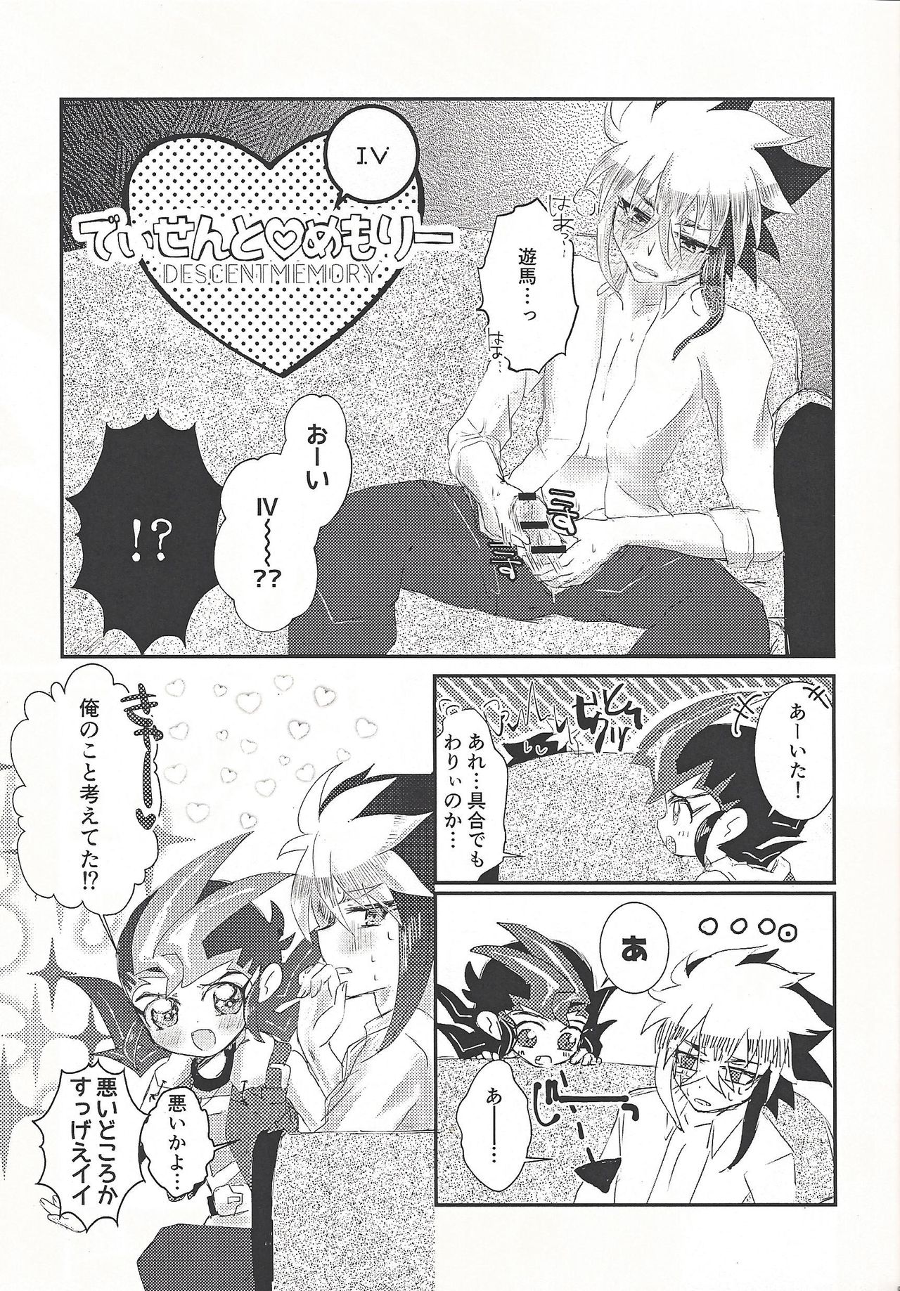 L4UC.zip page 8 full