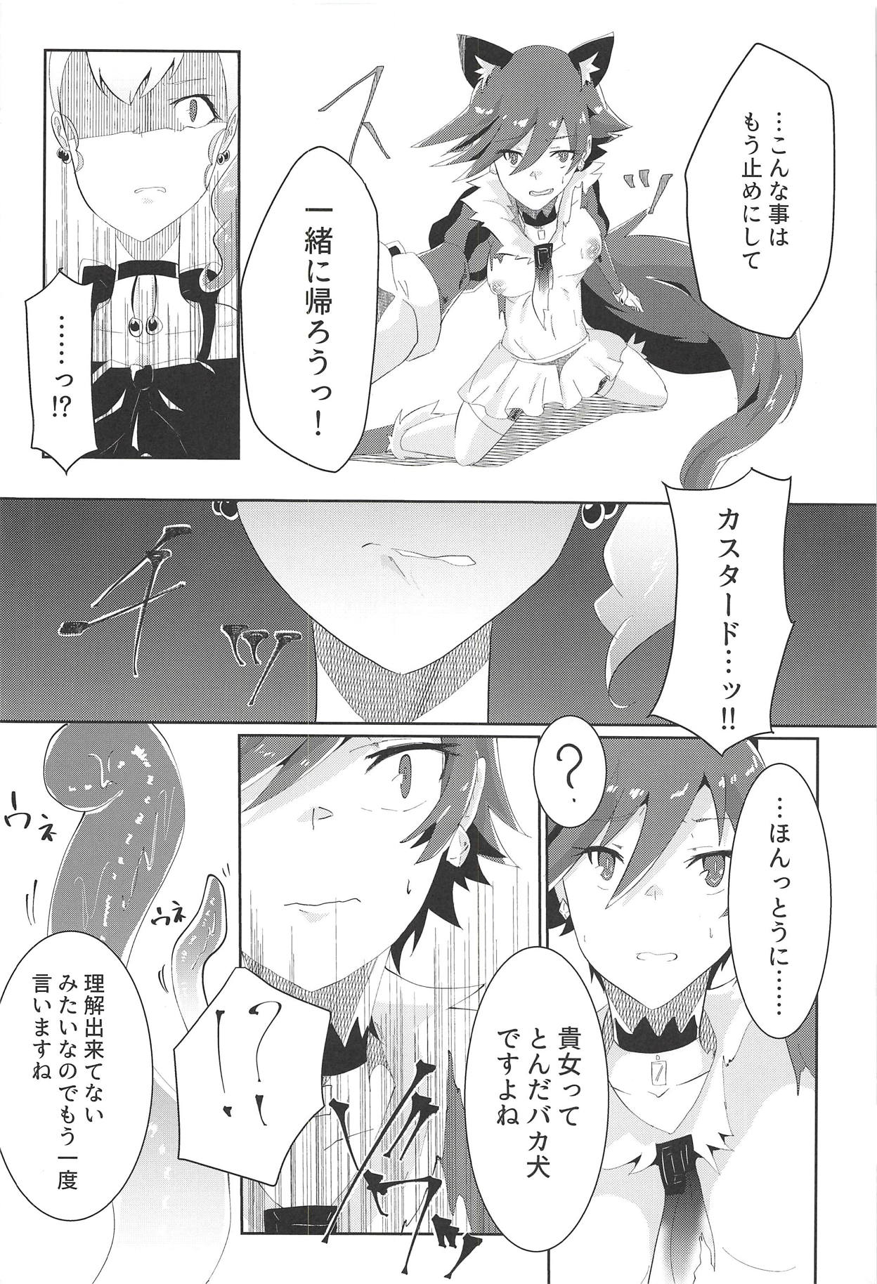 Fallen page 11 full