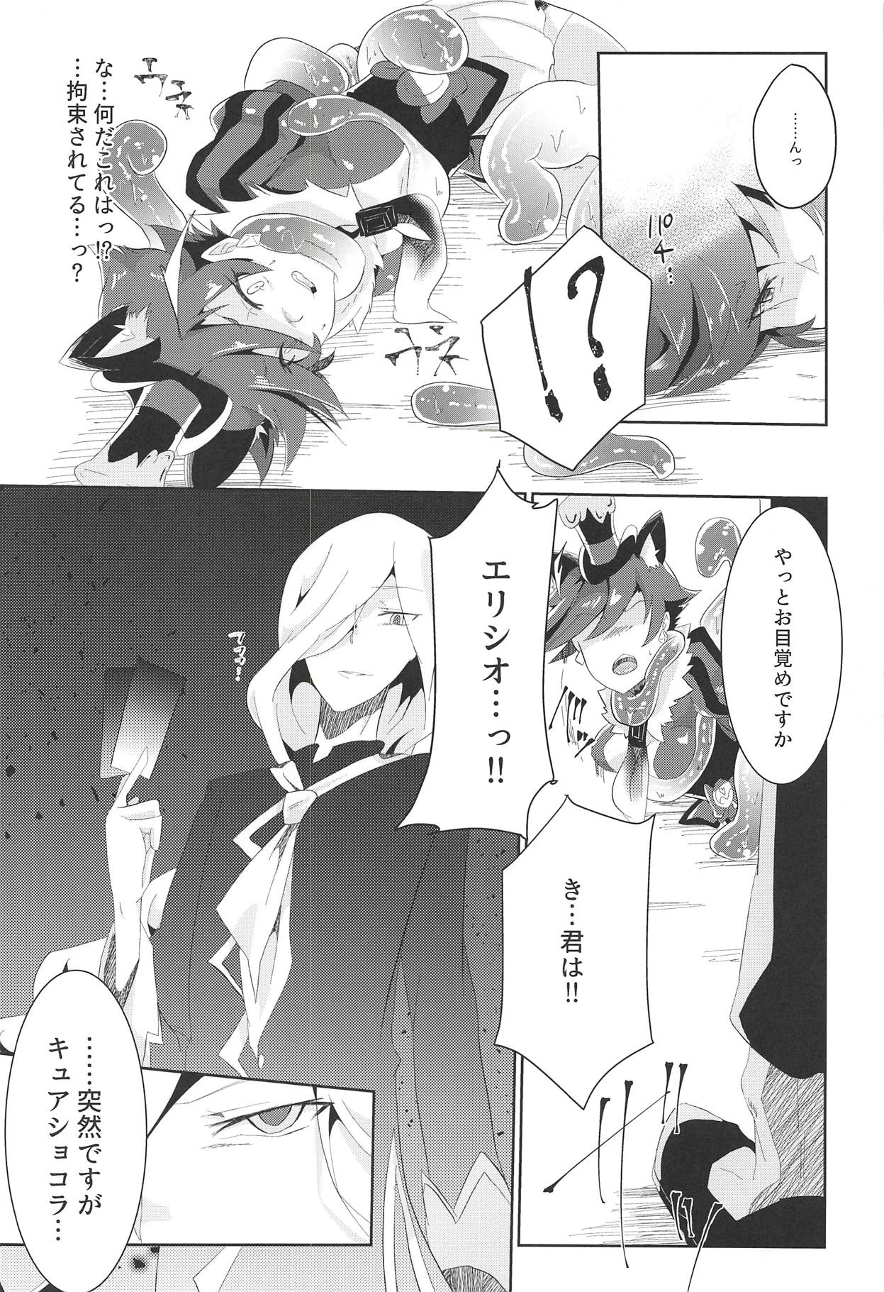 Fallen page 3 full