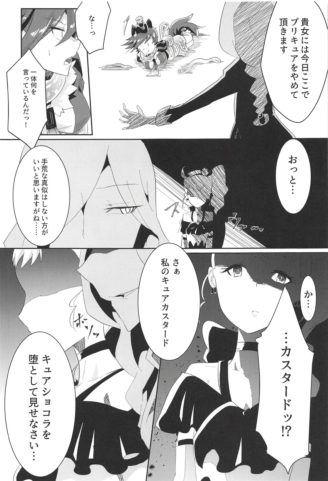 Fallen page 4 full