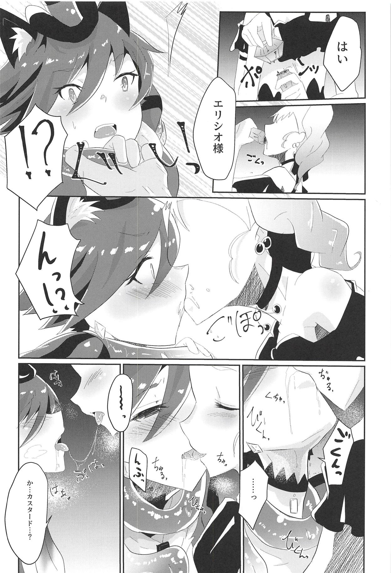 Fallen page 5 full