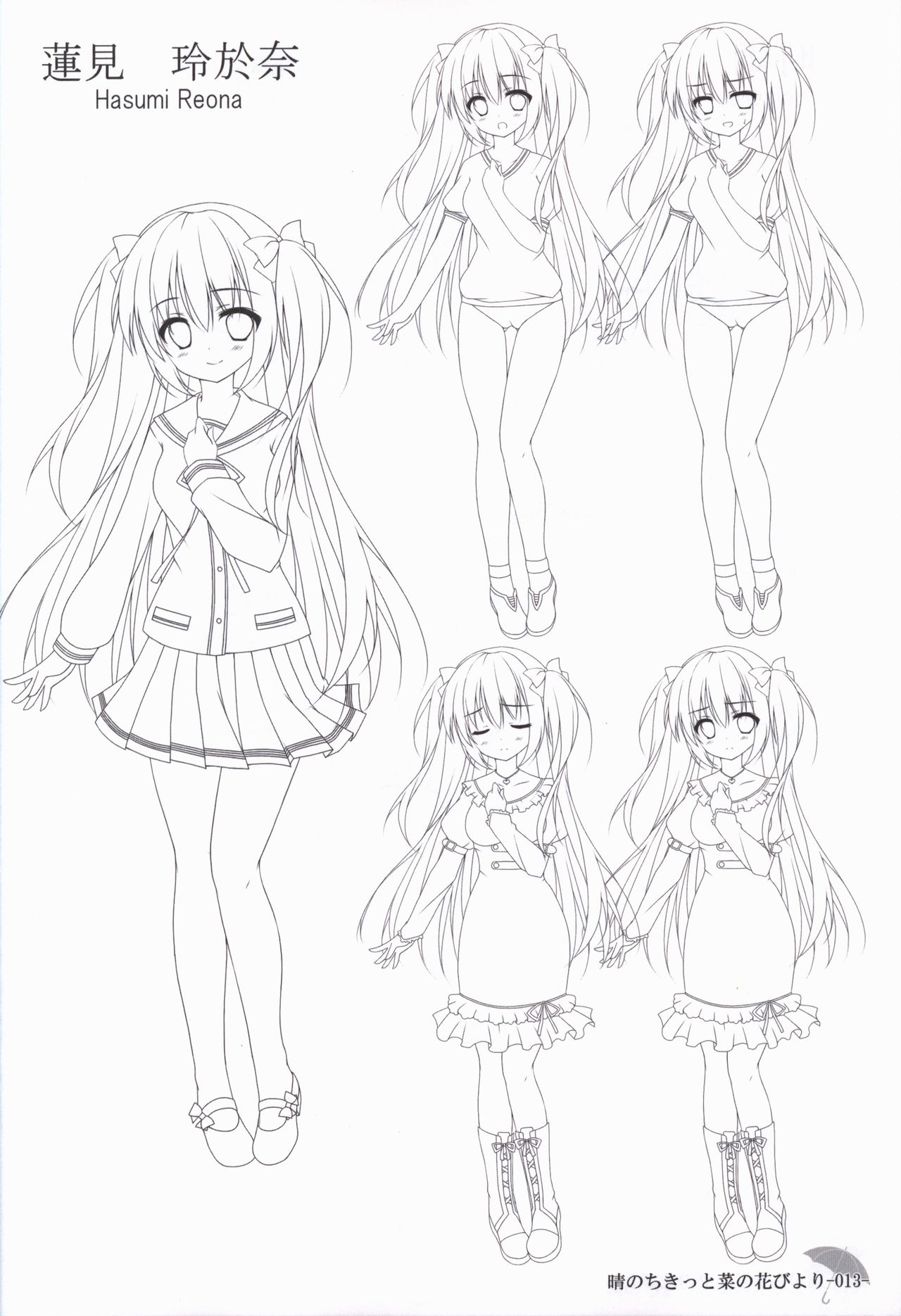 Hare Nochi Kitto Nanohana Biyori Original Picture Collection page 12 full
