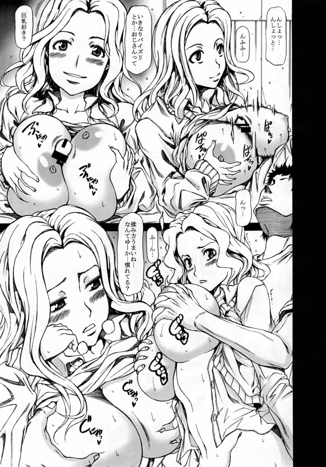GT380 page 10 full