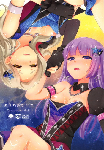 (C88) [ETC x ETC (Aiyoshi Hazuki)] Yoru no Odoriko (Aikatsu!) cover