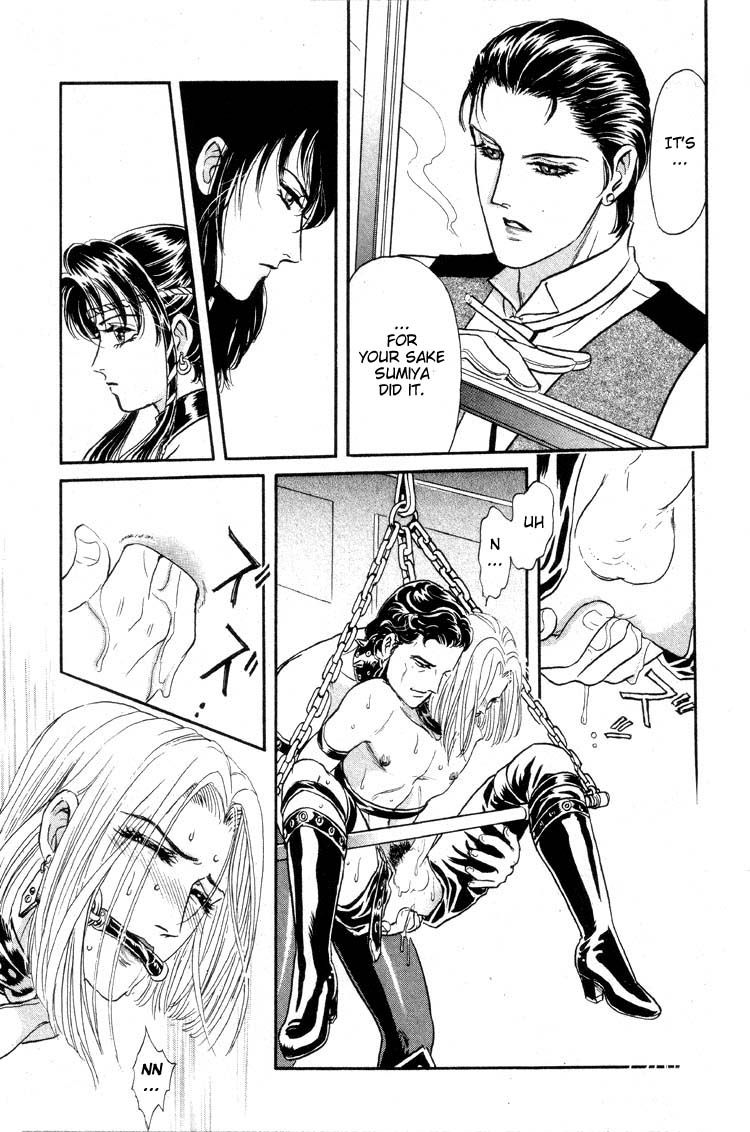 Tori Maia - Hoshi no yakata  - chapter 10 page 11 full