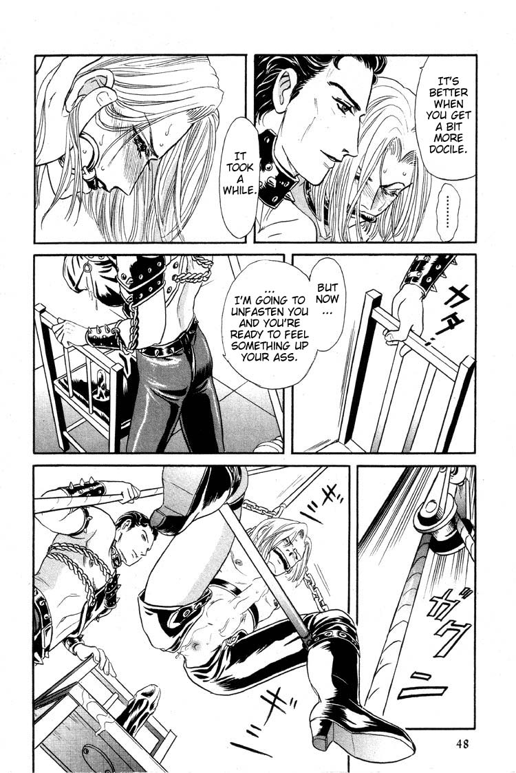 Tori Maia - Hoshi no yakata  - chapter 10 page 12 full