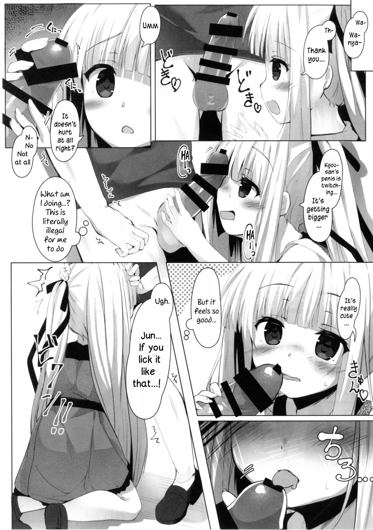 Tenshi no 4P? page 11 full