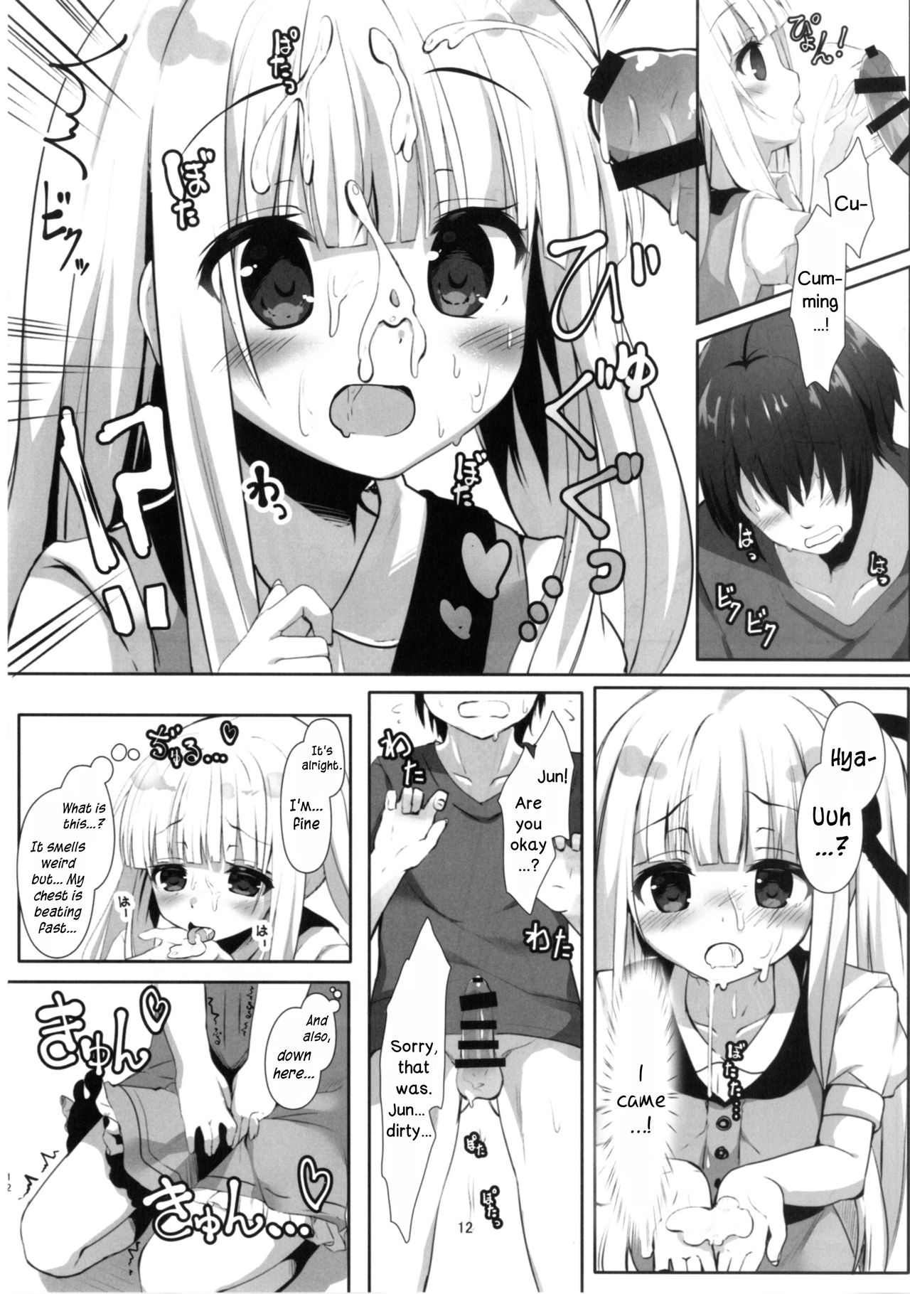 Tenshi no 4P? page 12 full
