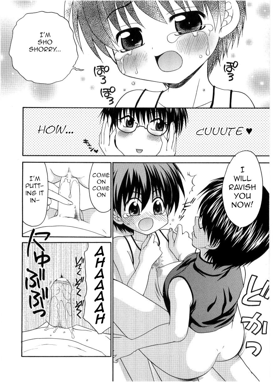 Ganbare Otokonoko | Do Your Best, Boy page 12 full