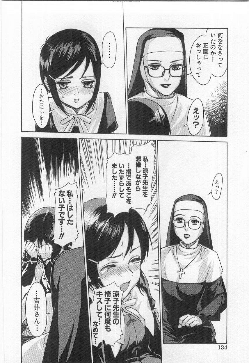 Virginity page 6 full