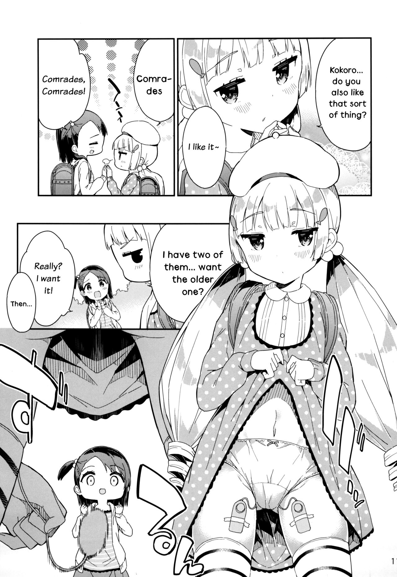Yumemiru Anaru-chan - Dreaming Girl ANARU page 11 full