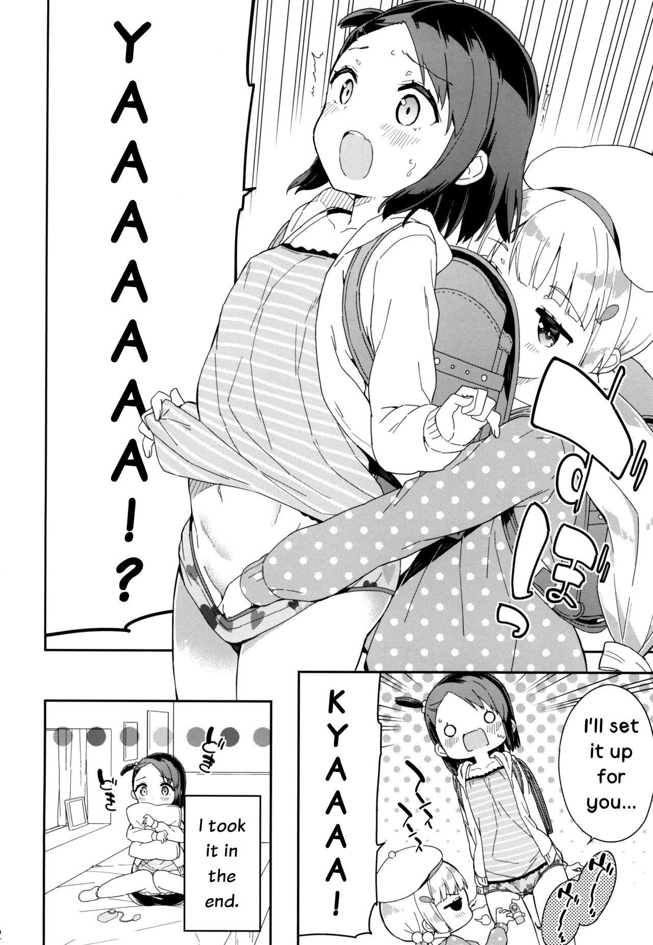 Yumemiru Anaru-chan - Dreaming Girl ANARU page 12 full