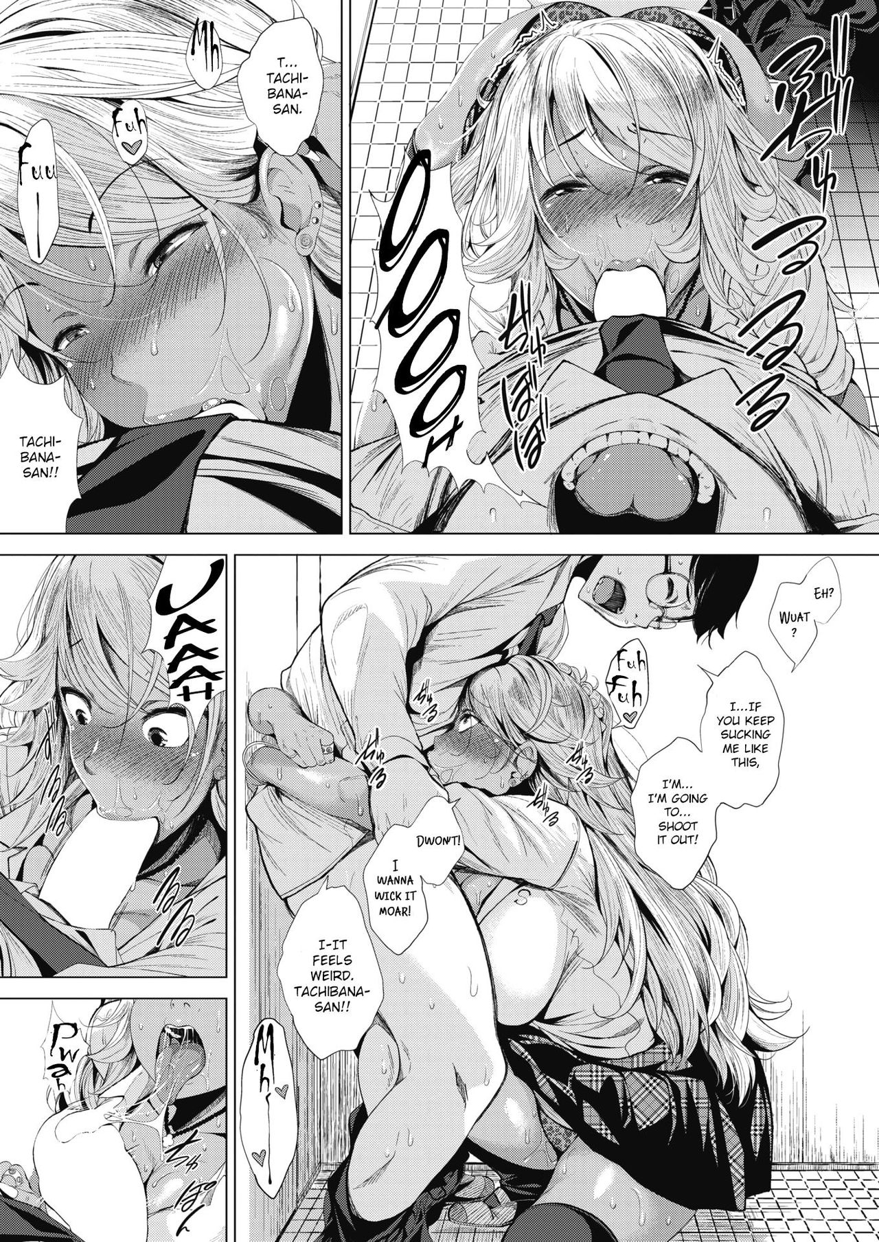 Kuro Gal-chan to Megane-kun page 11 full