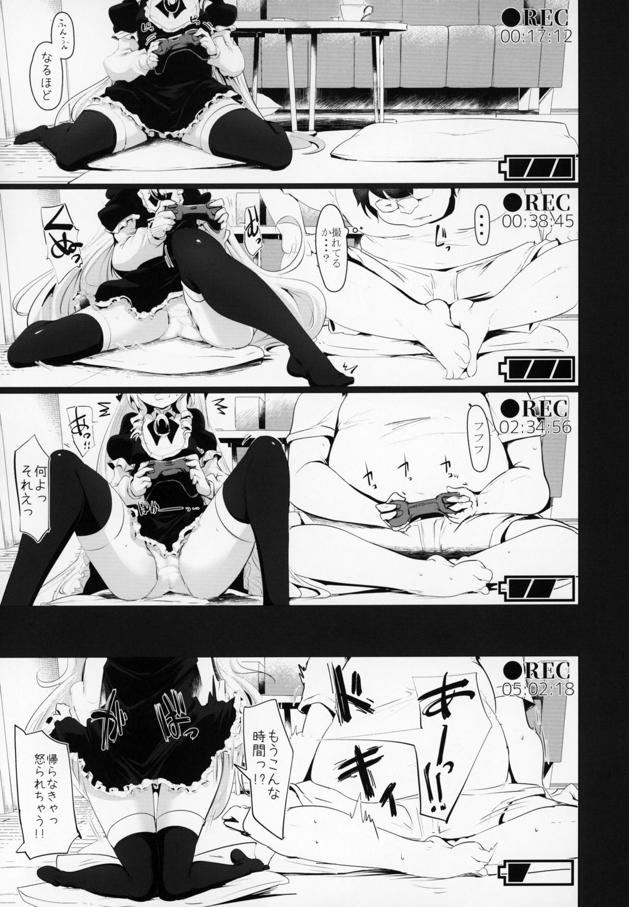 Rokujou Hitoma de Ojou-sama to page 12 full