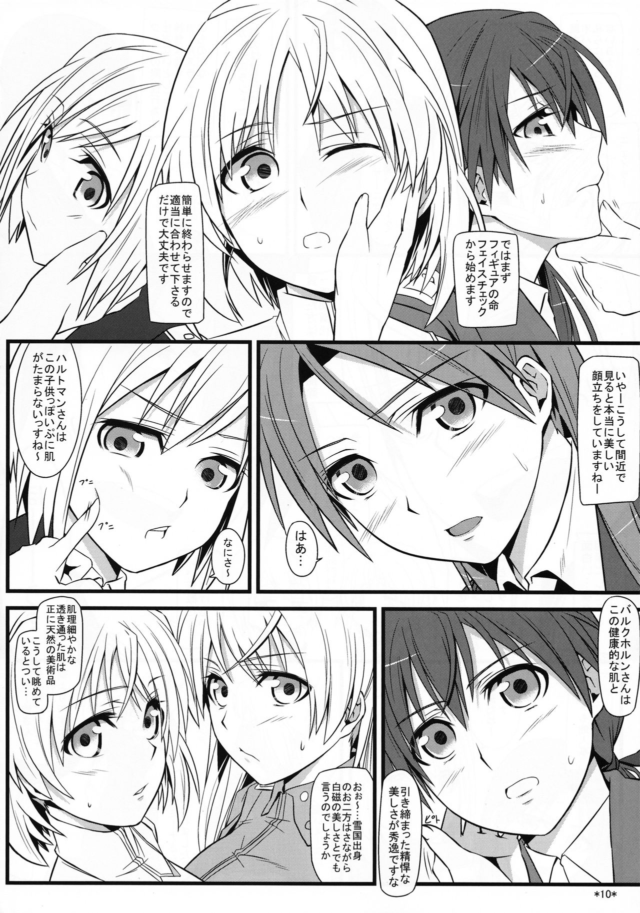 KARLSLAND SYNDROME page 11 full