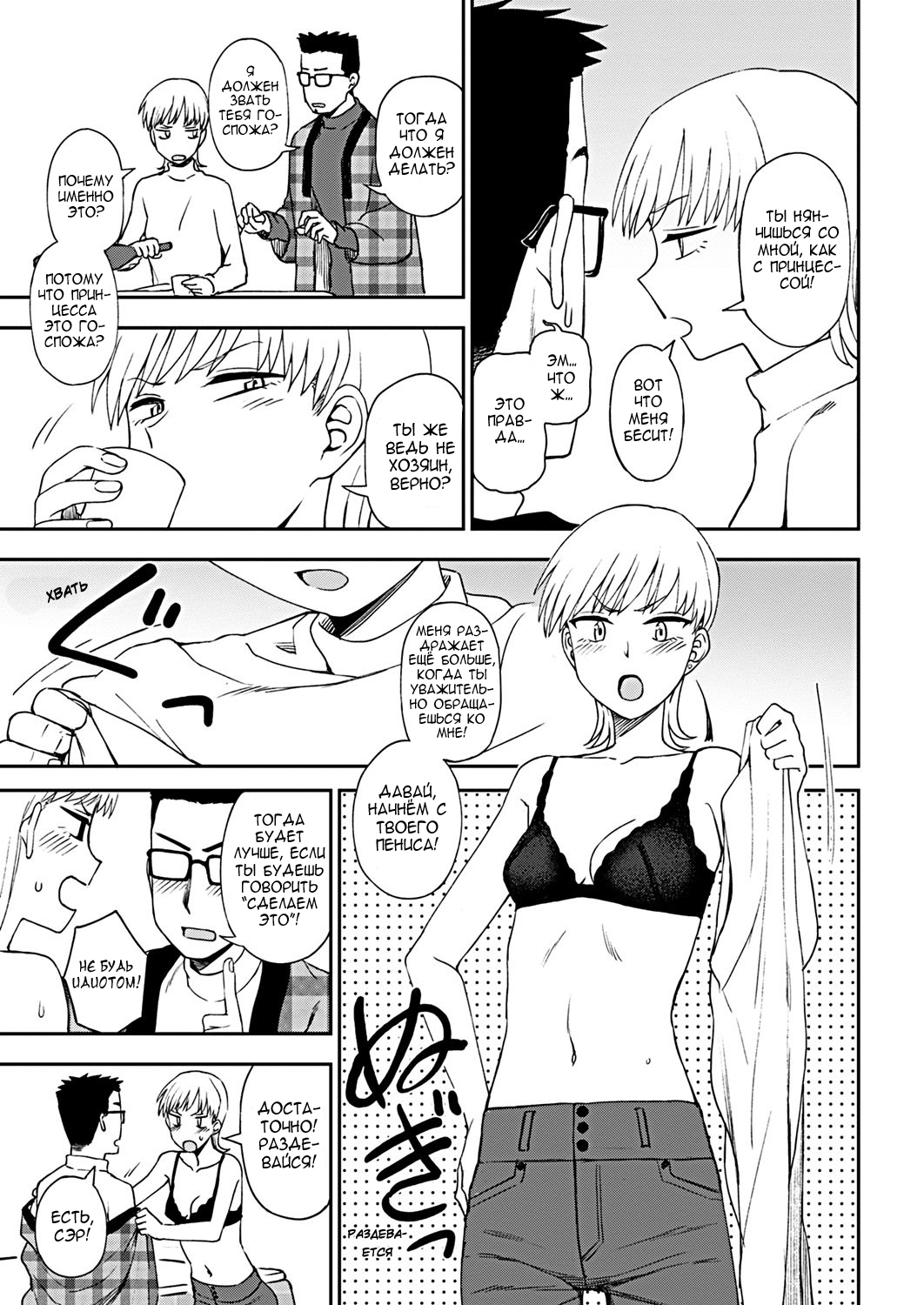 Happy New... page 5 full