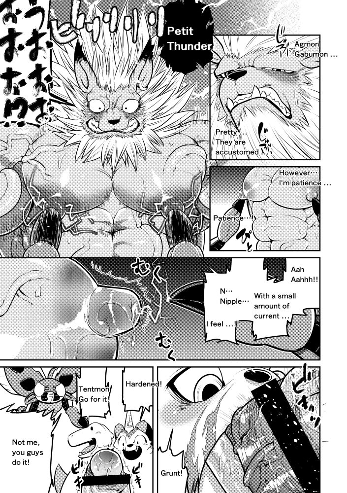 Leo Funjin page 12 full