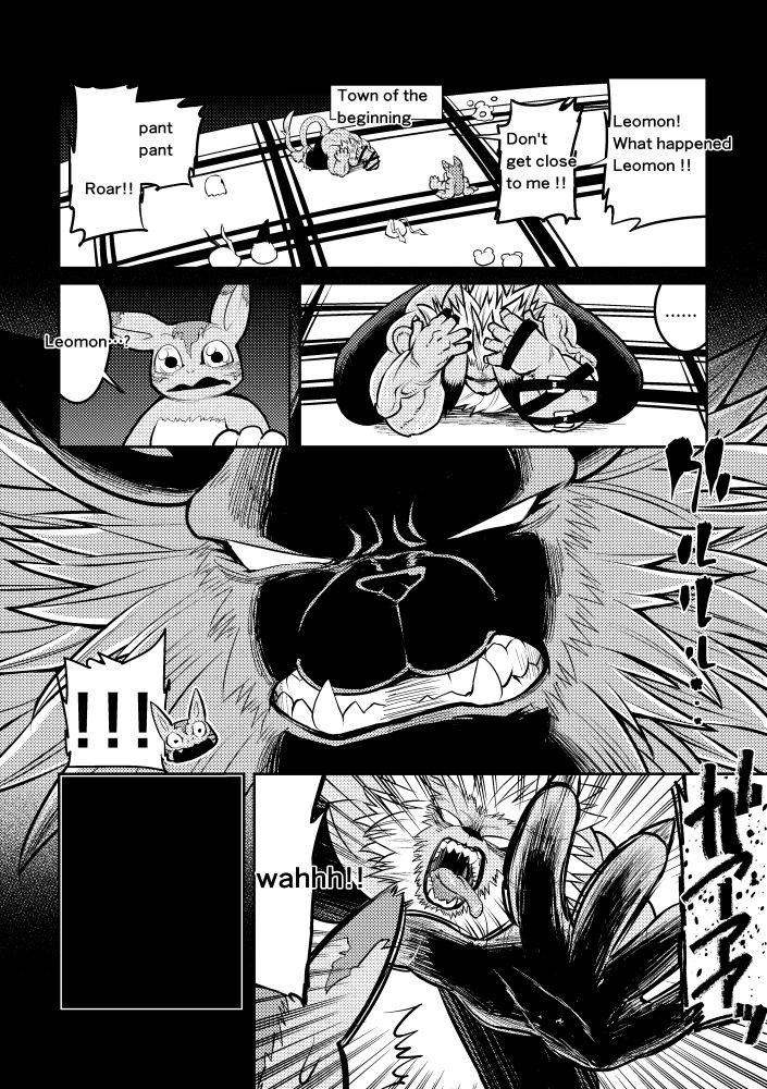 Leo Funjin page 3 full