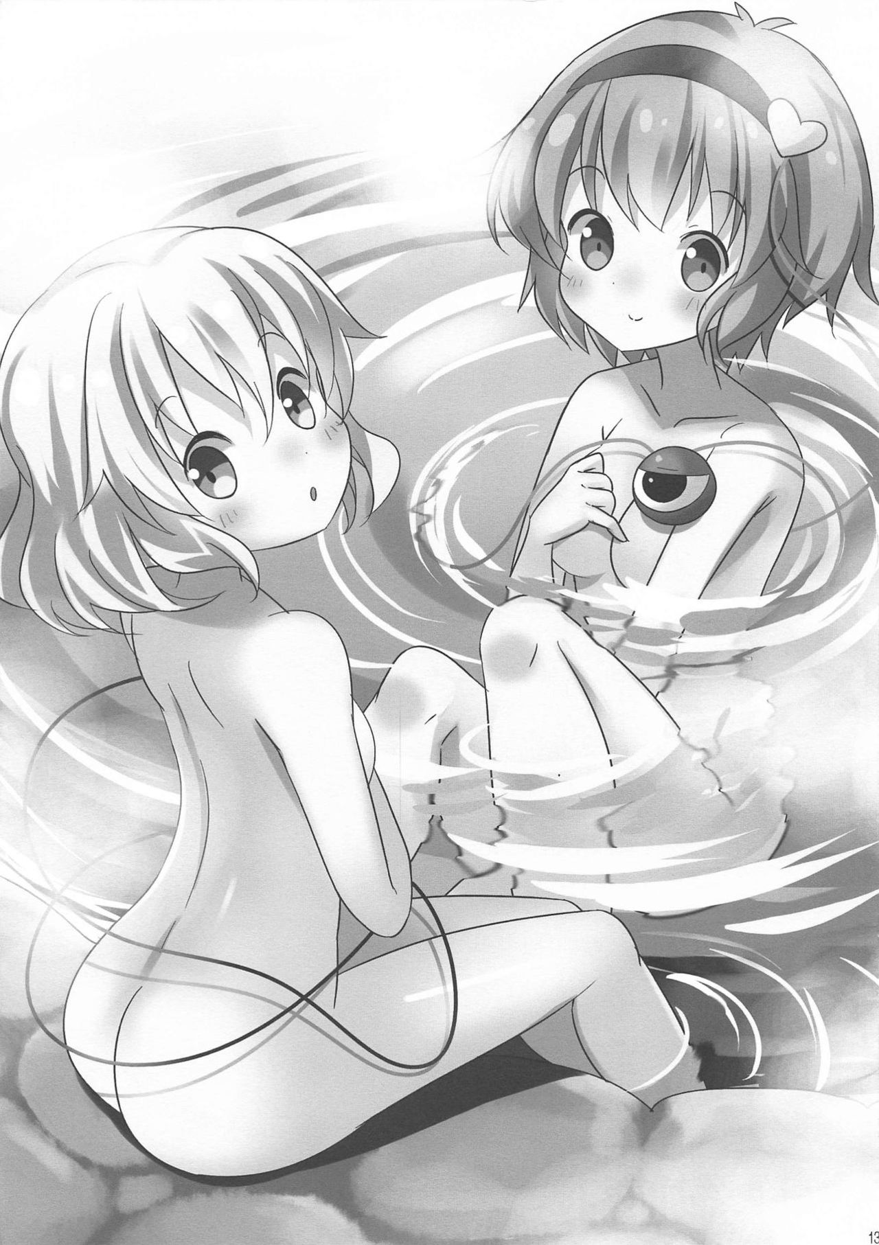 Komeiji Shimai no Telephone Onanie page 12 full