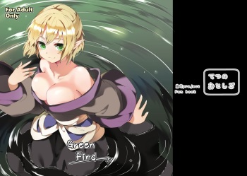 [Tetsu no Otoshigo (Chirorian)] Green Find (Touhou Project) [Digital] cover