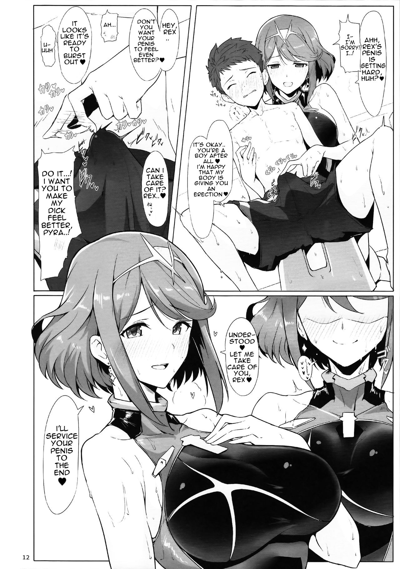 Ofuro de Homura to Sukebe Suru Hon | A Book About Doing Lewd Things in the Bath with Pyra page 11 full