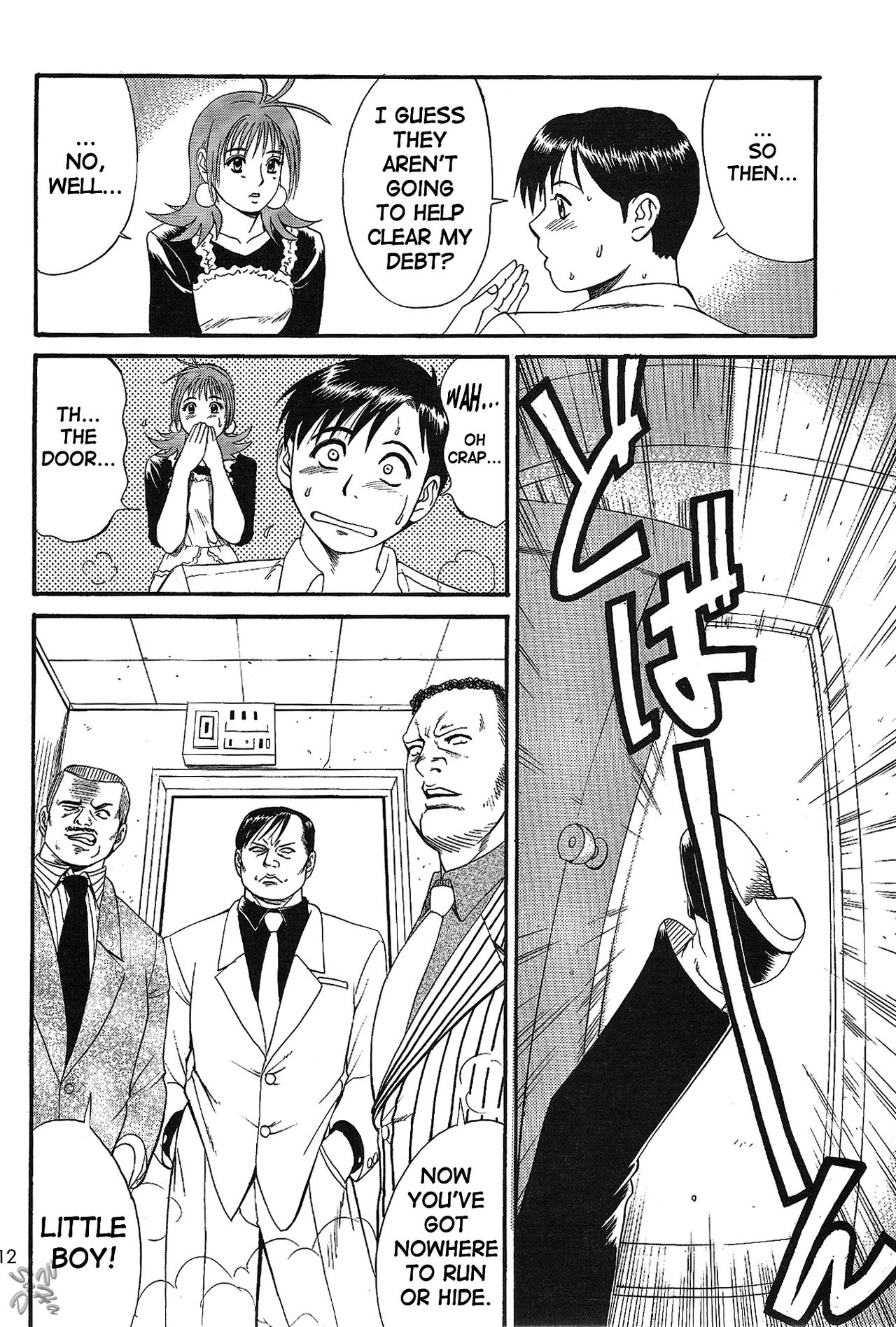 Boku no Seinen Kouken-nin 2 page 12 full