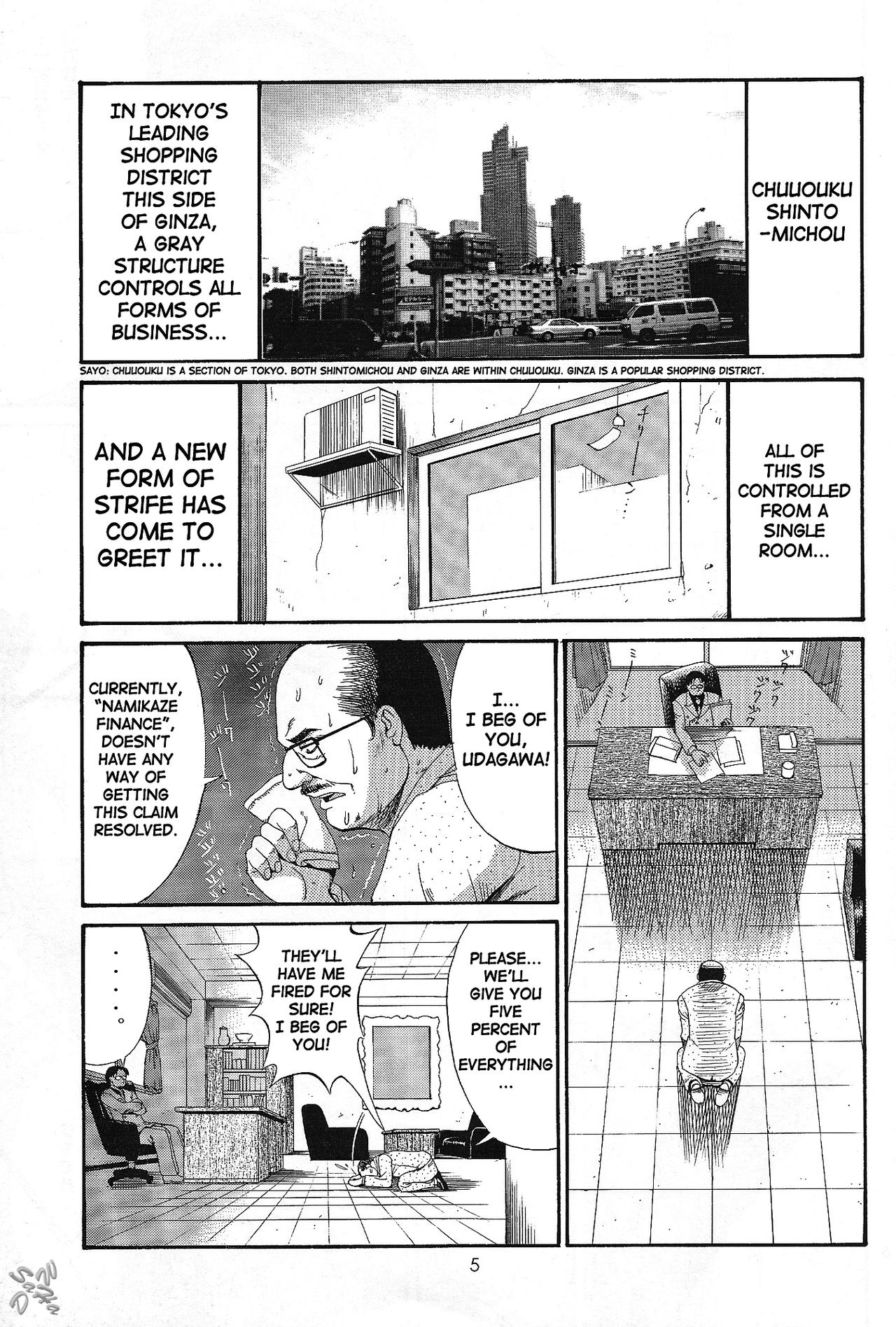 Boku no Seinen Kouken-nin 2 page 5 full