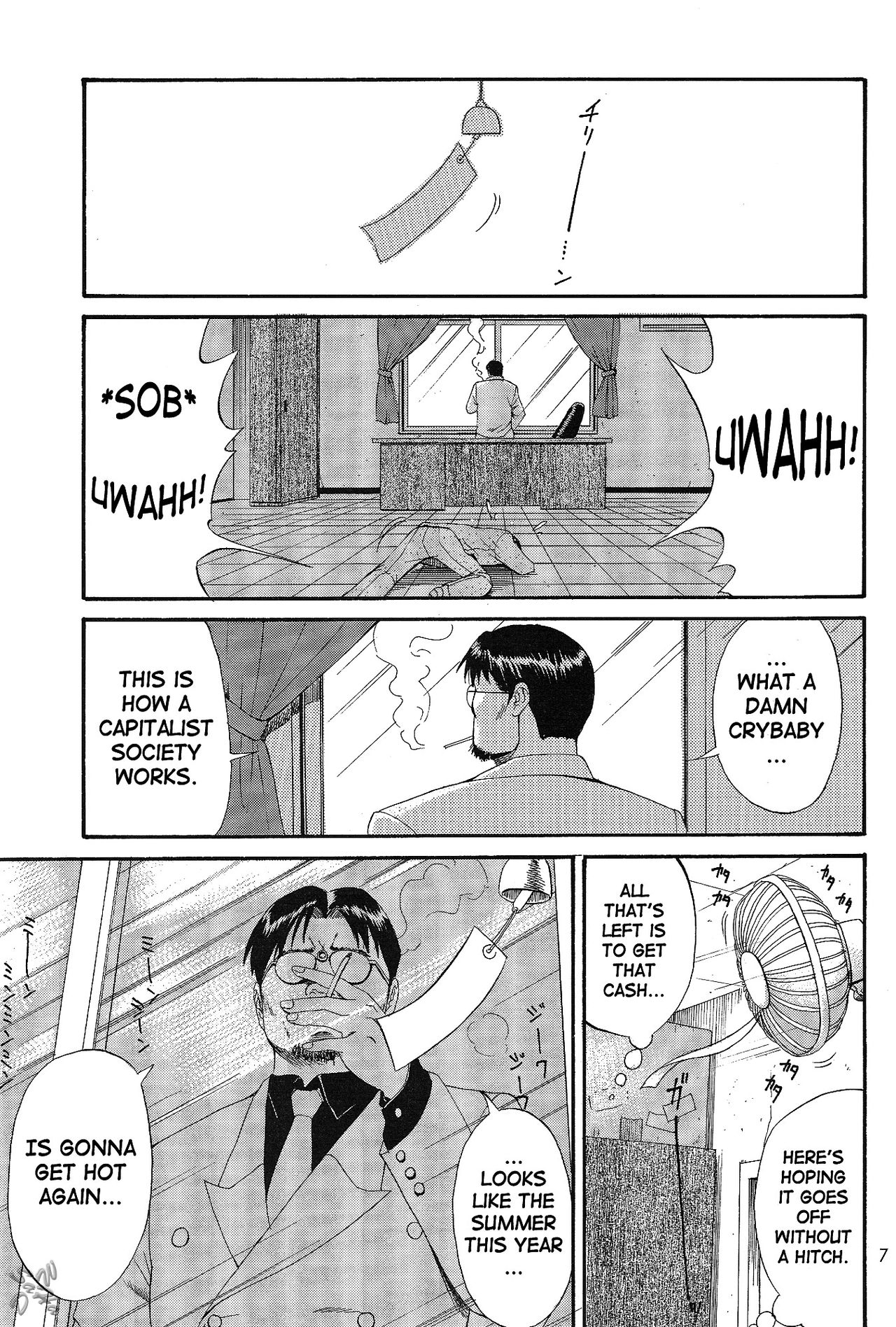 Boku no Seinen Kouken-nin 2 page 7 full