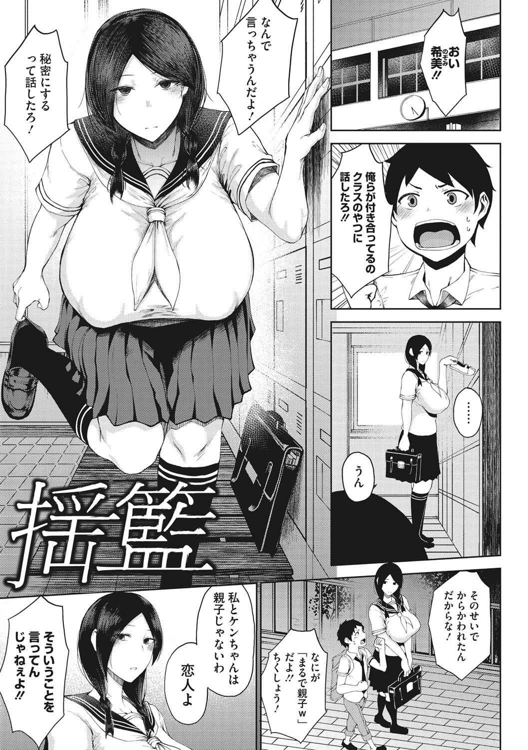 INMOU page 5 full