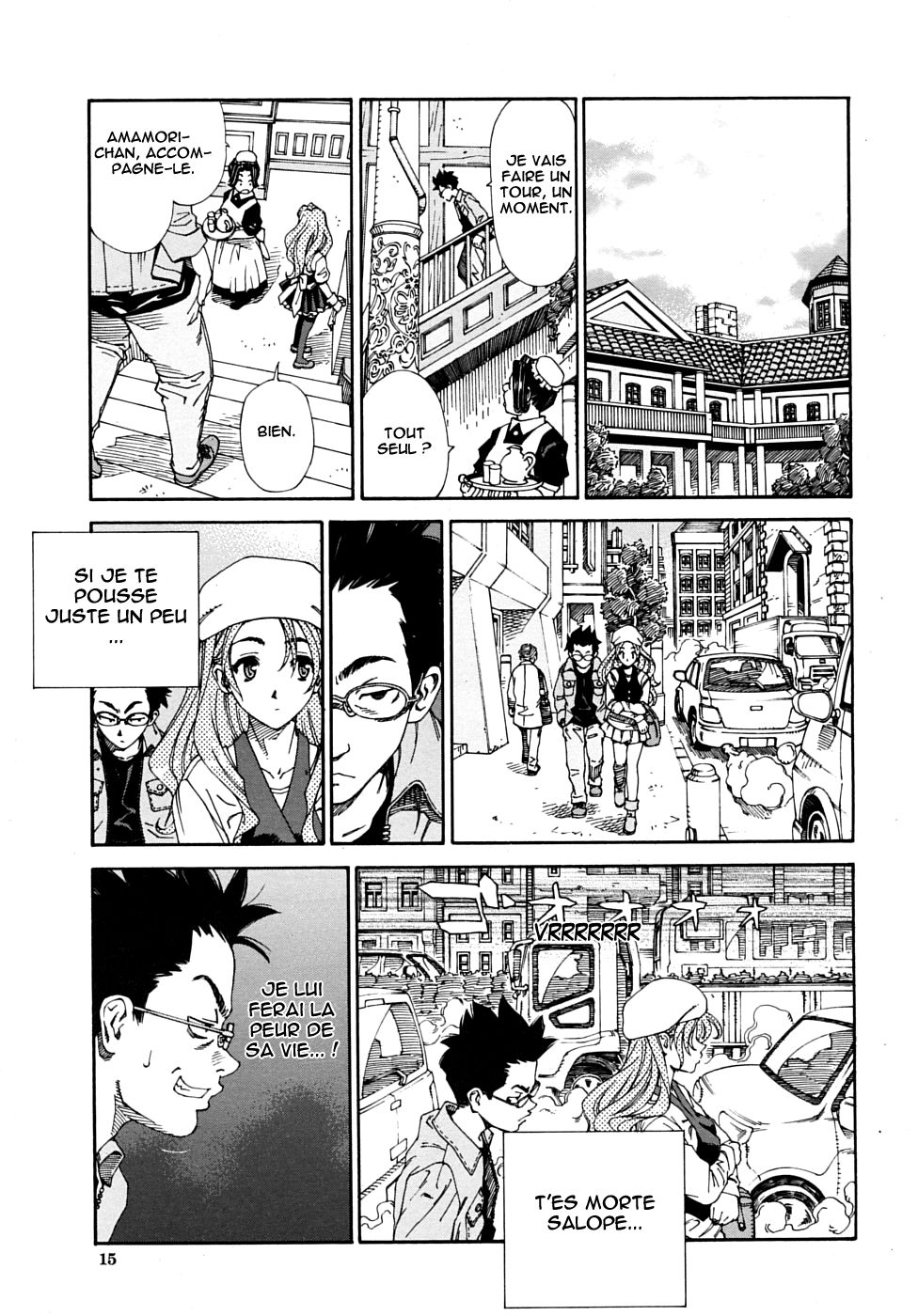 Amamori no Yari | Amamori's Spear page 11 full