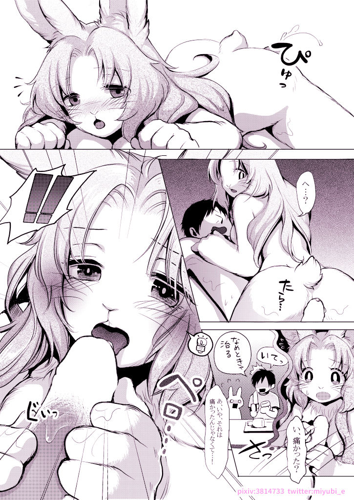First page 11 full