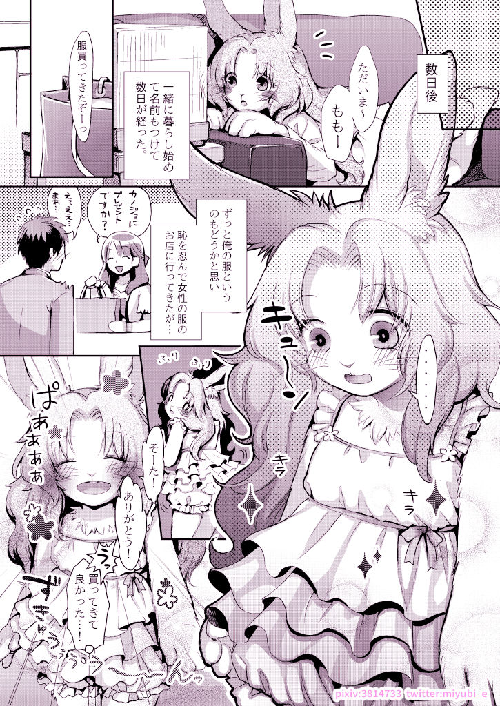 First page 5 full