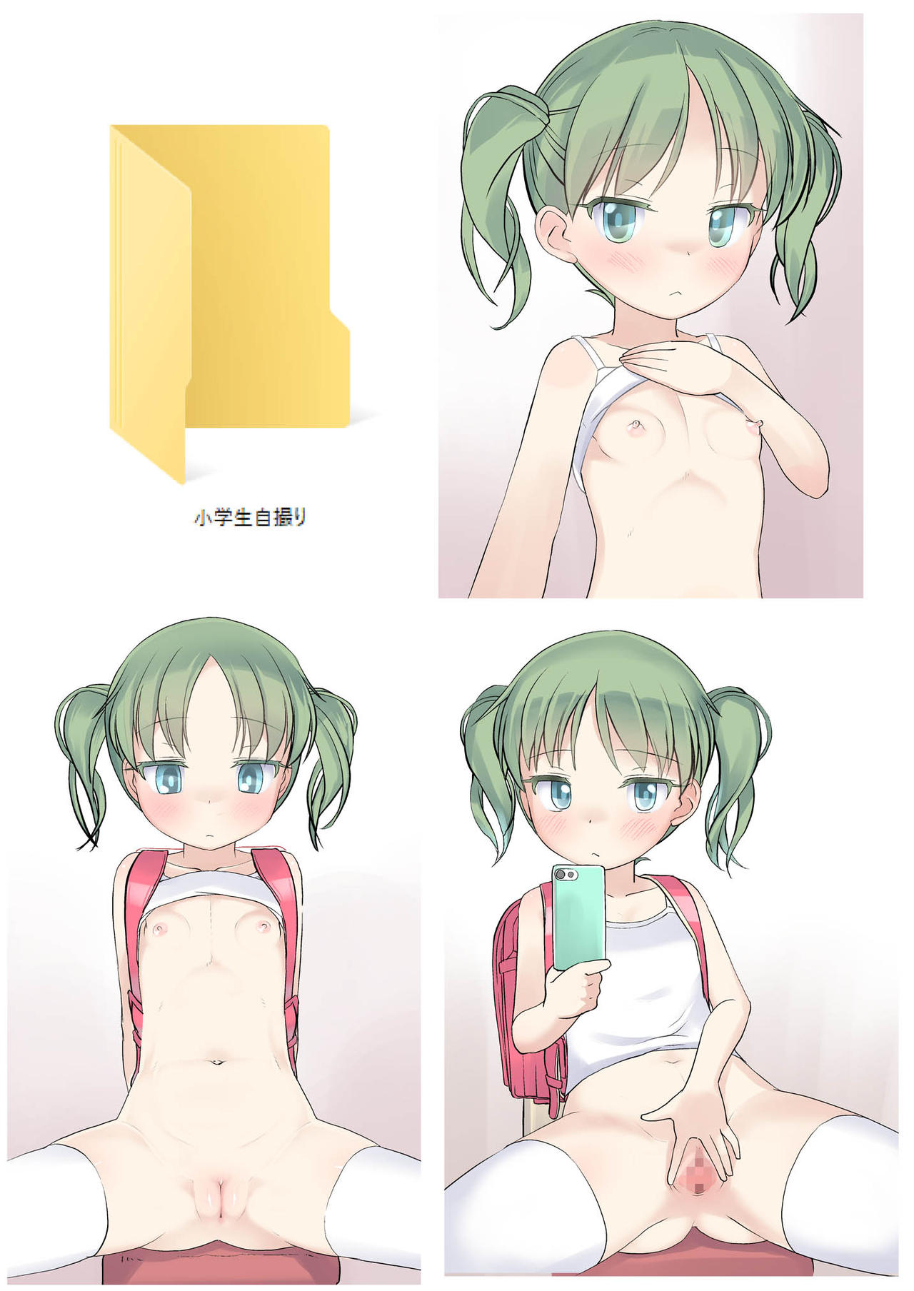 Koukan Nikki Hadaka Randoseru Satsueikai Sono 2 page 2 full