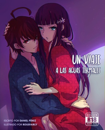 [Rousfairly] Twin Stars go to the hot springs｜UN VIAJE A LAS AGUAS TERMALES (Sousei no Onmyouji) [Spanish] cover