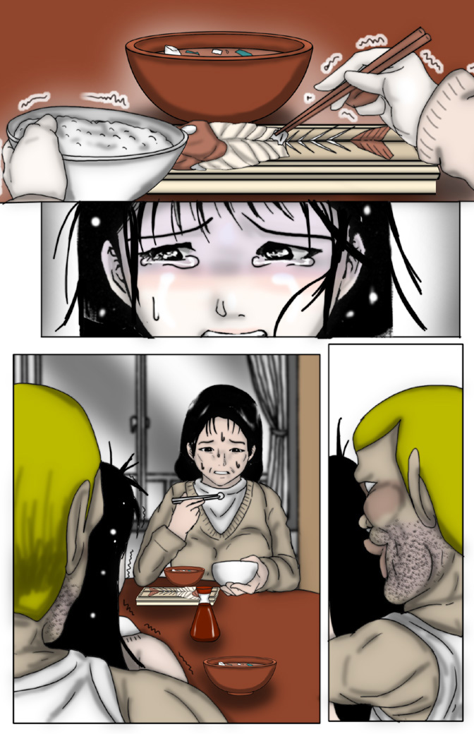 Yukikage Town M*rder Case: H*runa Hatano page 12 full