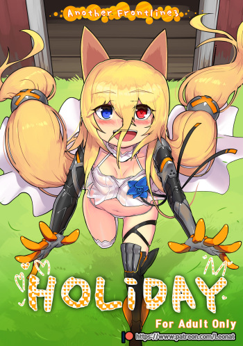 [Leonat] Another Frontline 3 - Holiday (Girls' Frontline) [Korean] cover