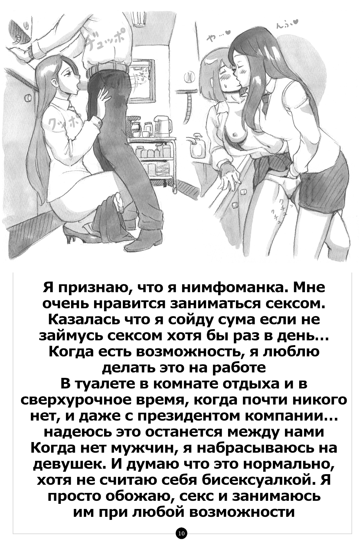 Himitsu no Inukko Club ~Bitter~ | Секретный клуб щенков ~Горький~ page 11 full