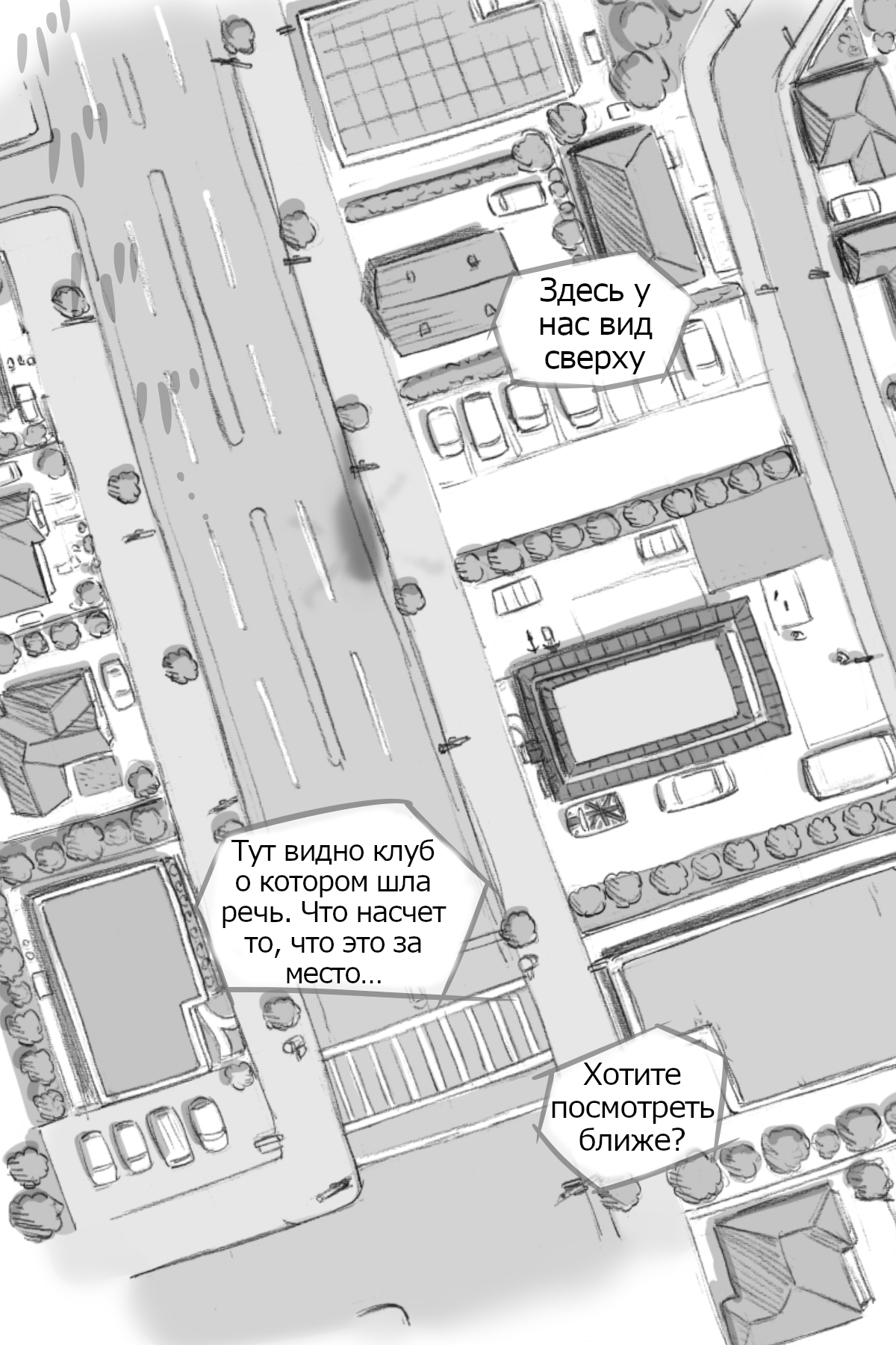 Himitsu no Inukko Club ~Bitter~ | Секретный клуб щенков ~Горький~ page 6 full