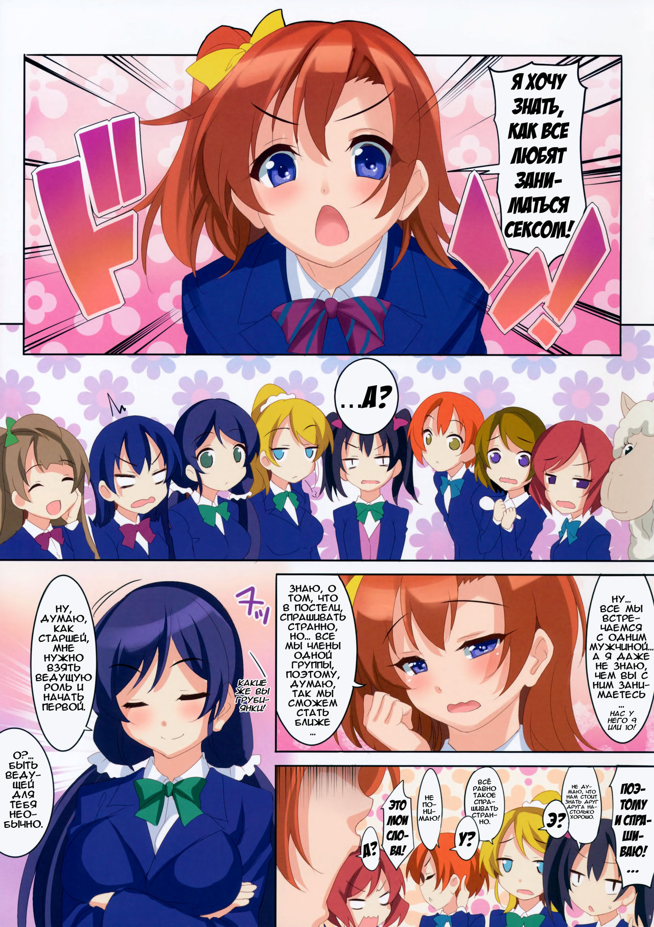 CL-orz 41 page 4 full