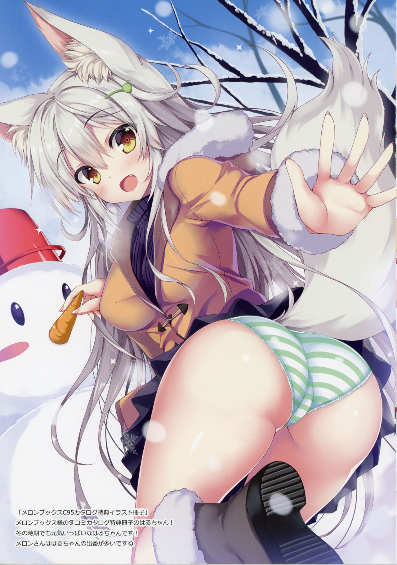 Kitsune Mofumofu 4 page 10 full