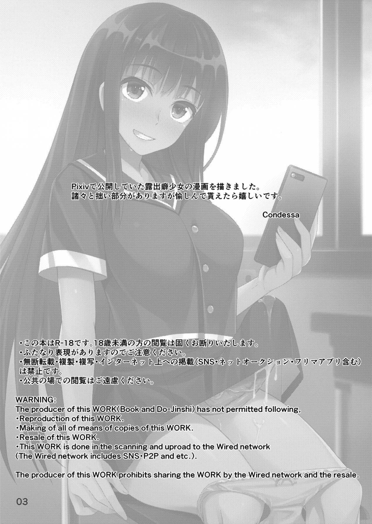 Houkago Jidori Girl | Девичьи селфи после занятий page 2 full