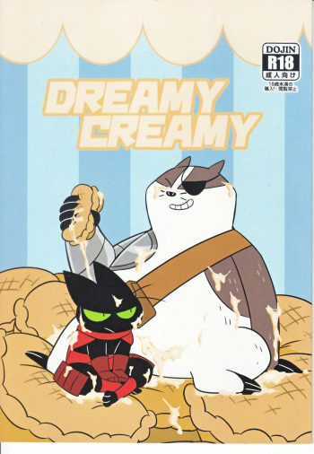 (Kansai! Kemoket 8) [Niku Sushi (Ueno Ebisen)] DREAMY CREAMY (Mao Mao: Heroes of Pure Heart) cover