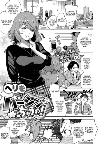 [Herio] Virgin Chauwa! | I'm No Virgin! (COMIC ExE 16) [English] [Hive-san] [Digital] cover
