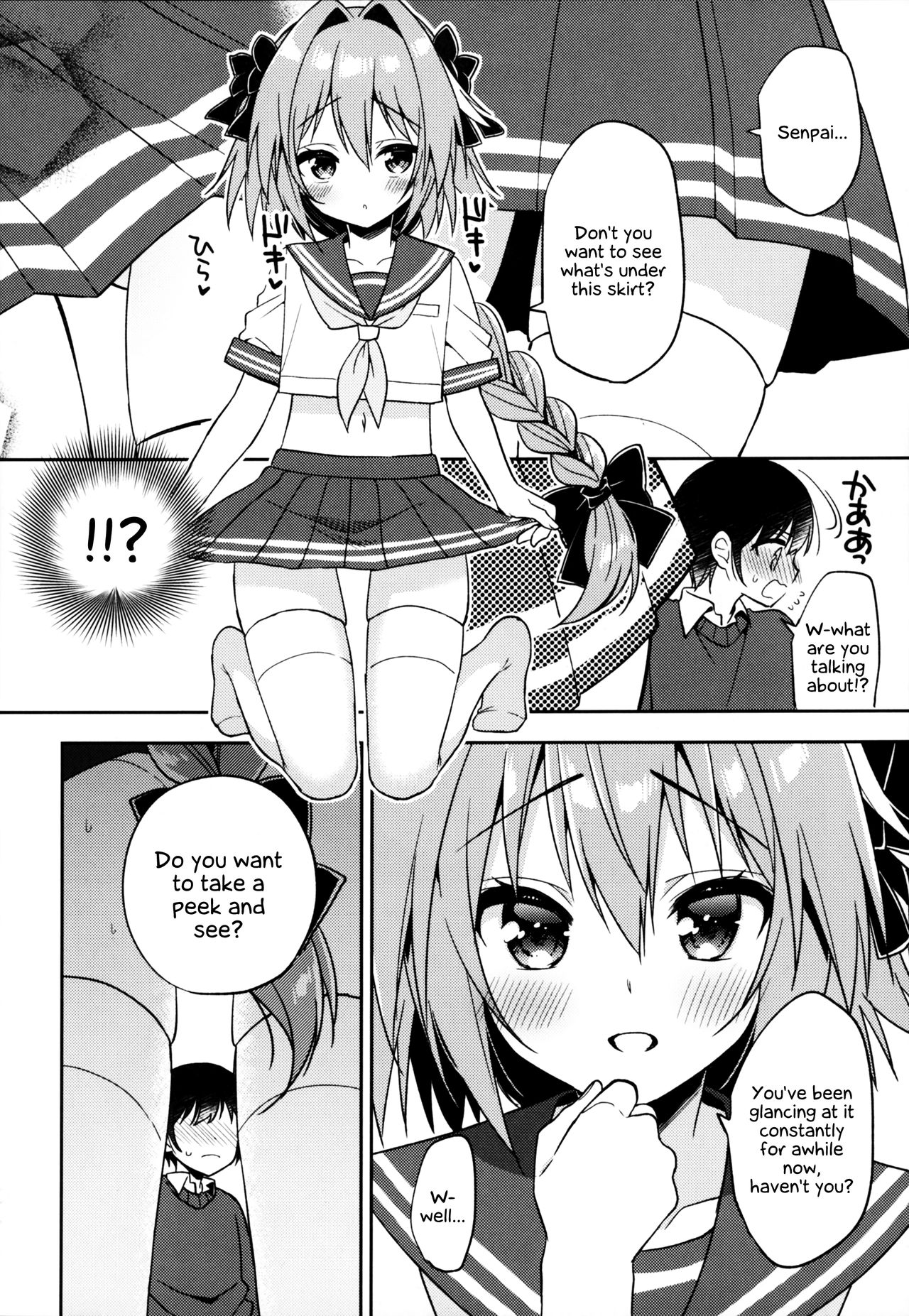 Astolfo Cos no Kouhai ni Kokuhaku Sarete Sex Shita Hanashi | A Story About My Astolfo Cosplaying Kouhai  Confessing His Love and Having Sex. page 11 full