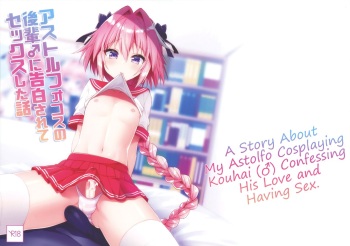 (C95) [R*kaffy (Aichi Shiho)] Astolfo Cos no Kouhai ni Kokuhaku Sarete Sex Shita Hanashi | A Story About My Astolfo Cosplaying Kouhai (♂) Confessing His Love and Having Sex. (Fate/Grand Order) [English] [EHCOVE] cover